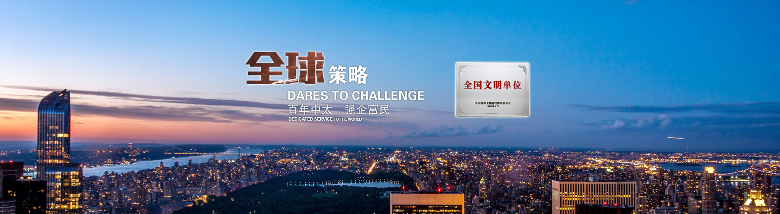 豪門(mén)局中局：凌少的嬌妻又跑了